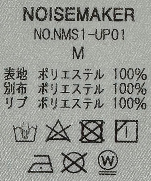 「NOISE MAKER」 イージーパンツ X-LARGE ブラック メンズ_画像8
