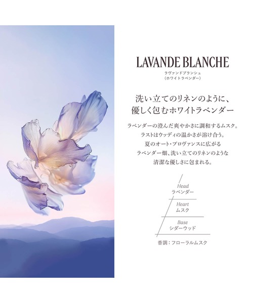 L'OCCITANE（ロクシタン） 香水 フレグランスディスカバリーキット