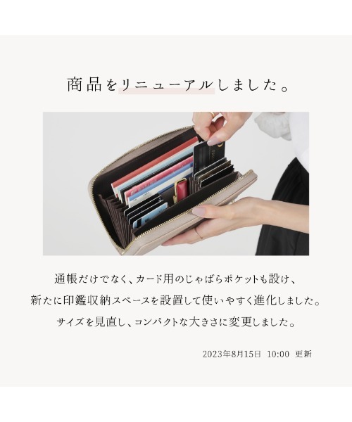 LASIEM（ラシエム） フェイラー 母子手帳ケース 通帳ケース PU