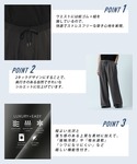 ワイドパンツ スラックス 「接触冷感」「LUX...の詳細画像3