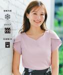 tシャツ 半袖 「接触冷感/UVケア」ハートネ...の詳細画像1