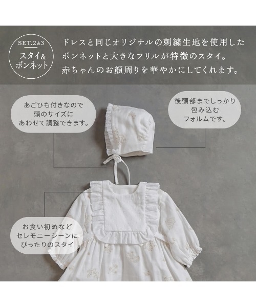 petit main セレモニードレス120cmと靴18cmのセット petit main セレモニードレス120cmと靴18cmのセット
