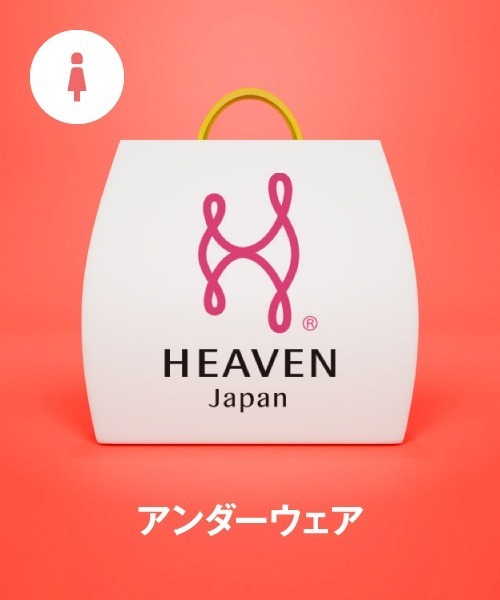 HEAVEN Japan 福袋 「福袋」HEAVEN Japan(1) : ZOZOTOWN Yahoo!店