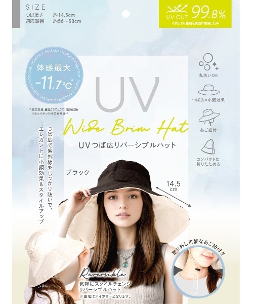 帽子 ハット UVつば広リバーシブルハット レディース : ZOZOTOWN