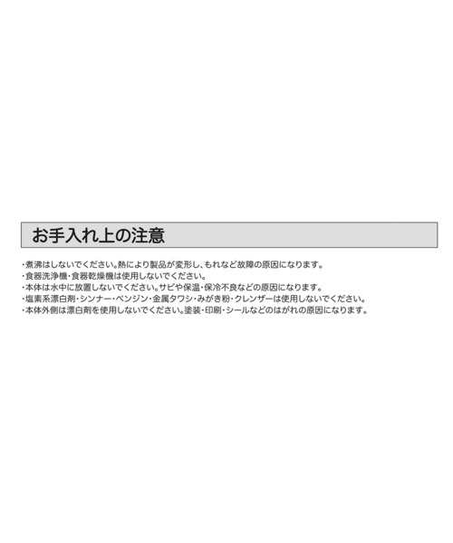 MIKI HOUSE（ミキハウス） 水筒 2WAYステンレスボトル : ZOZOTOWN