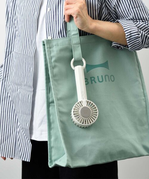 BRUNO 冷却プレートファン　1個 冷却プレートファン ホワイトの通販 | BRUNO online