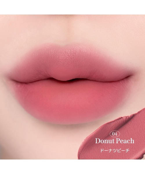 MILK TOUCH 口紅 リップ ミルクタッチ 「新感触マットティント