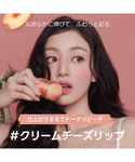 口紅 リップ ミルクタッチ milk touc...の詳細画像1