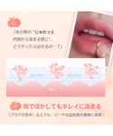 口紅 リップ ミルクタッチ milk touc...の詳細画像2