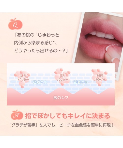 MILKTOUCH マットリップ 01〜08 全種類 Amazon | Milk touch ミルクタッチ スプレッドブラーティント マット