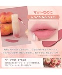 口紅 リップ ミルクタッチ milk touc...の詳細画像3