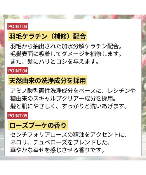 シャンプー 薬用ソープオブヘア・1-ROスキャルプ_5