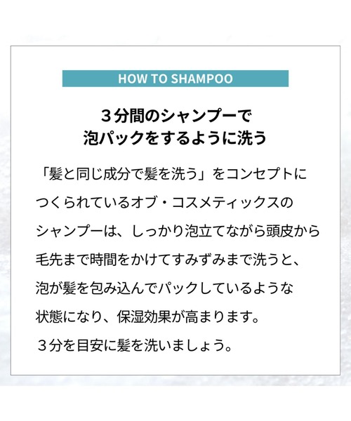 シャンプー 薬用ソープオブヘア・1-ROスキャルプ_12