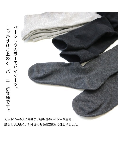 靴下 ニーハイソックス 3足セット レディース : ZOZOTOWN Yahoo!店