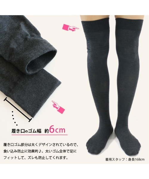 靴下 ニーハイソックス 3足セット レディース : ZOZOTOWN Yahoo!店