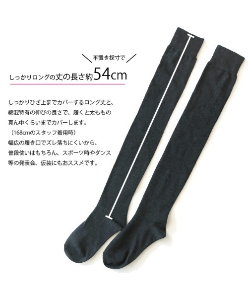 靴下 ニーハイソックス 3足セット レディース : ZOZOTOWN Yahoo!店