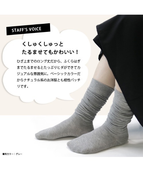 靴下 ニーハイソックス 3足セット レディース : ZOZOTOWN Yahoo!店
