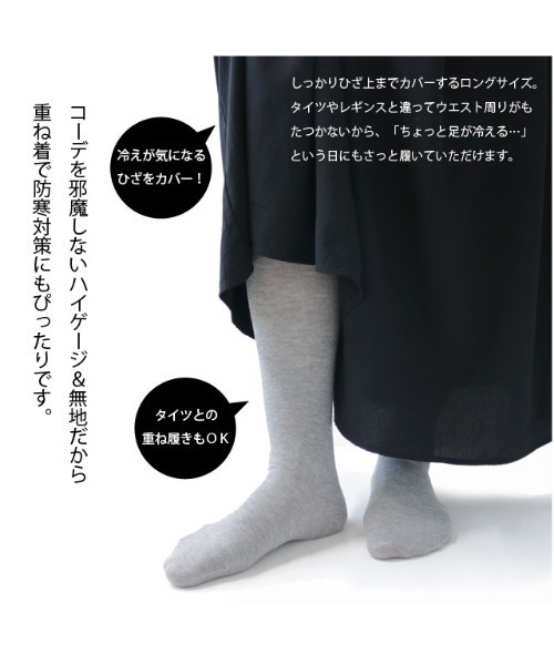 靴下 ニーハイソックス 3足セット レディース : ZOZOTOWN Yahoo!店