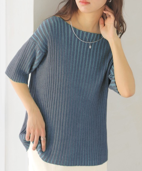HUG.U（ハグユー） tシャツ 「ピチ見えしない」配色リブサマーニット