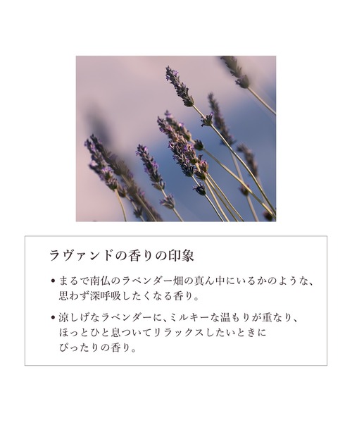 L'OCCITANE（ロクシタン） 香水 ラヴァンド「ラベンダー