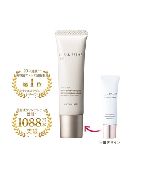 MACCHIA LABEL（マキアレイベル） ファンデーション 薬用クリアエステ