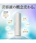 美容液 オイル クリーム ファンケル fanc...の詳細画像2