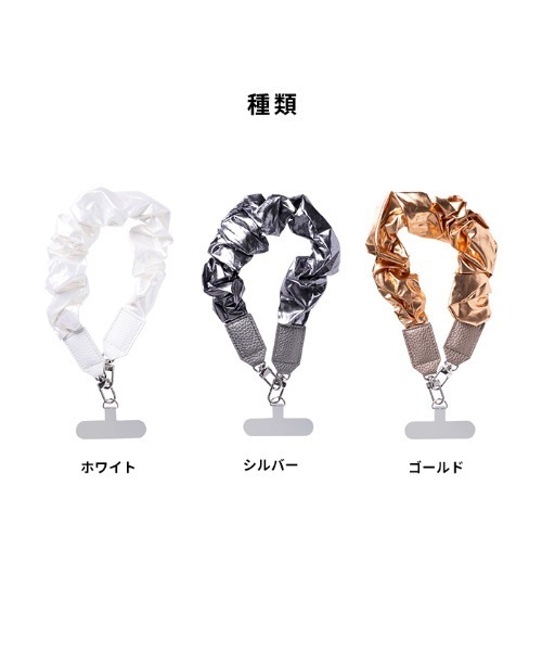Hamee（ハミィ） sorureda!くしゅくしゅハンドストラップ : ZOZOTOWN