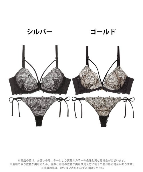 新品　D75鮮やかラメローズブラジャーショーツセットバック透けTバック 新品 D75鮮やかラメローズブラジャーショーツセットバック透けT