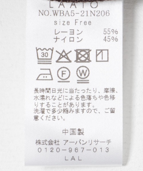 JILTU petit frill tee Tシャツ 0サイズ petit frill tee – JILTU