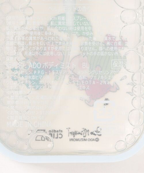 studio CLIP（スタディオクリップ） ボディクリーム 冷感ボディミスト