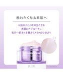 美容液 オイル クリーム バイオヒールボ bi...の詳細画像5