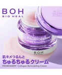 美容液 オイル クリーム バイオヒールボ bi...の詳細画像3