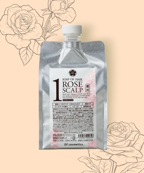 Of cosmetics（オブ・コスメティックス） シャンプー 薬用ソープ