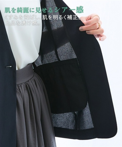 7days Life Styling カバーオール 「接触冷感／UVカット」シアーノー