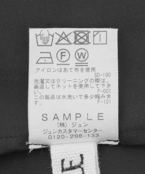 EMOELLE（エモエレ） ブラウス シャツ 半袖 「EMOELLE」テーラーカラー