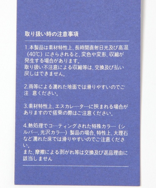 リカバリーサンダル サンダル 「Paes（ぺイズ）」NEW FLIP FLOP(WOMENS) レディースの画像