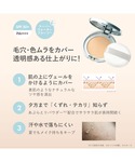 フェイスパウダー オルビス ORBIS ORB...の詳細画像5