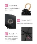 折りたたみ傘 遮光&UV CUT フリル折りた...の詳細画像5
