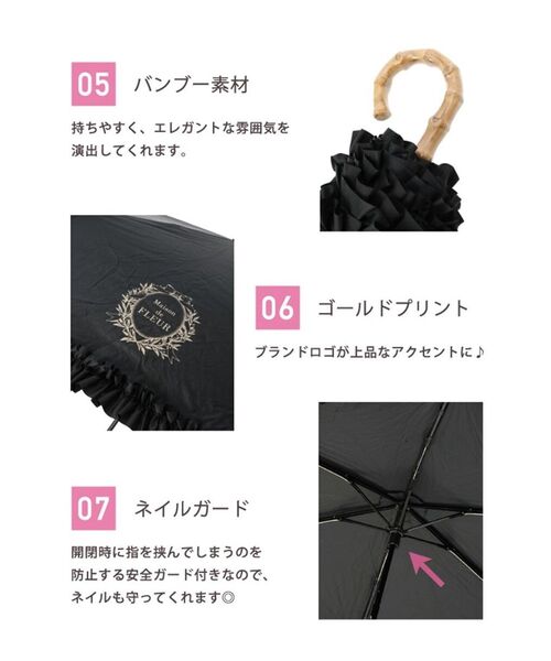 Maison de FLEUR 折りたたみ傘 遮光＆UV CUT フリル折りたたみ傘