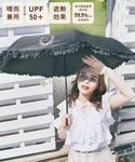 折りたたみ傘 遮光&UV CUT フリル折りた...の詳細画像1
