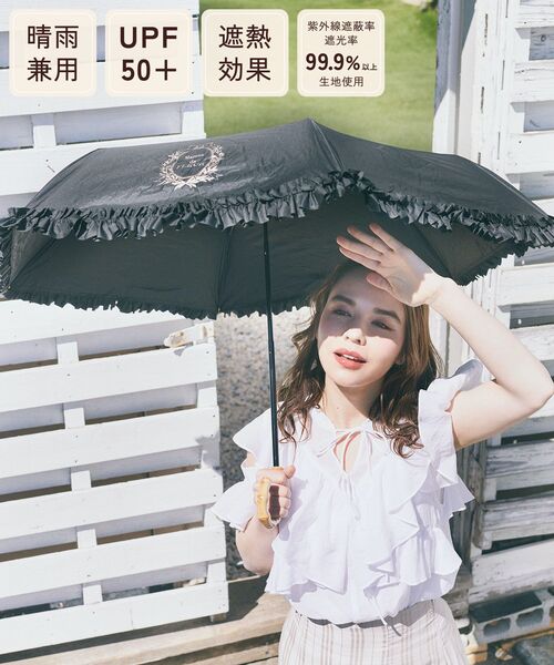 y*a様 Rose Blanc ブラック フリル折りたたみ傘 y*a様 Rose Blanc ブラック フリル折りたたみ傘 3段折り フリル
