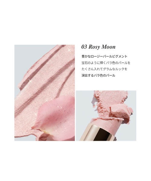 Glint（グリント） ハイライト シェーディング スティックハイライター