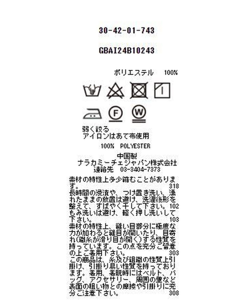 NARACAMICIE ブラウス シャツ 「NARACAMICIE」サテンフロント