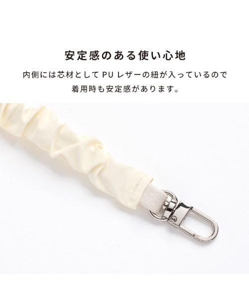ストラップ Miharu Hamee sorureda!くしゅくしゅショルダーストラップ : ZOZOTOWN