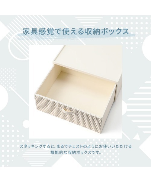 Francfranc（フランフラン） 収納 ウェーブ スタッキングドロワー S