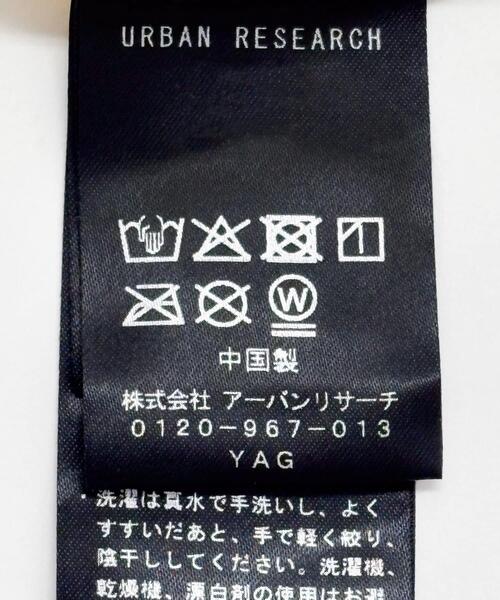 URBAN RESEARCH（アーバンリサーチ） 水着 「2サイズ展開」「UVカット