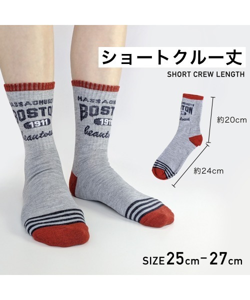 靴下 「8足セット」アメカジ ビンテージ Tシャツ風デザインソックス