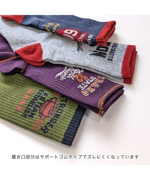 靴下 「8足セット」アメカジ ビンテージ Tシャツ風デザインソックス