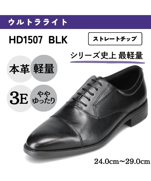 「HYDRO-TECH」 レザーシューズ 26.5cm ブラック メンズ_画像4