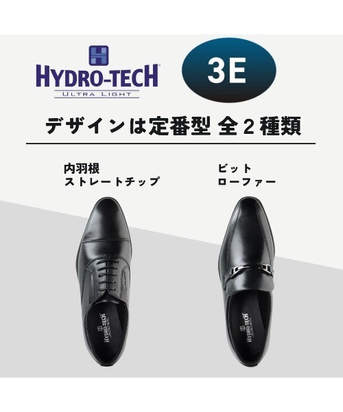「HYDRO-TECH」 レザーシューズ 26.5cm ブラック メンズ_画像6